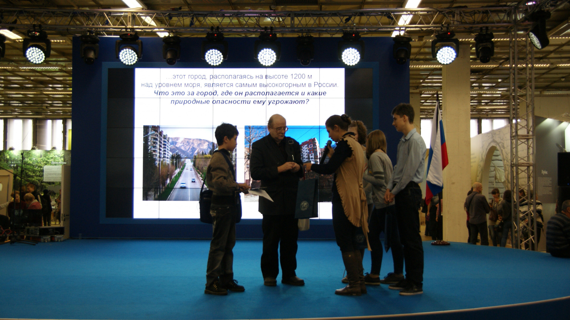 II Фестиваль Русского географического общества.