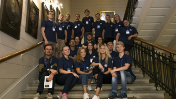 We Invite To Take Part In The RGS International Summer School