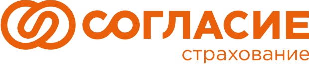 Страховая компания «Согласие»