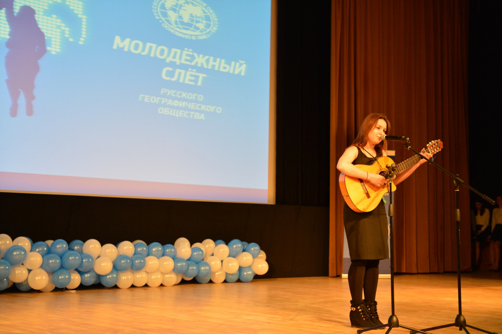 Молодёжный слет Русского географического общества