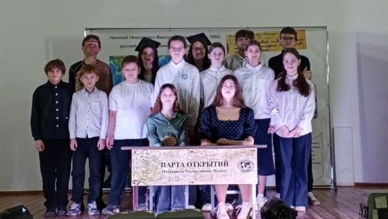 Парта открытий РГО установлена в школе города Боровичи в Новгородской области