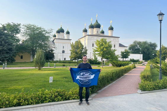 Активист РГО посвятил личный геомарафон юбилею Русского географического общества