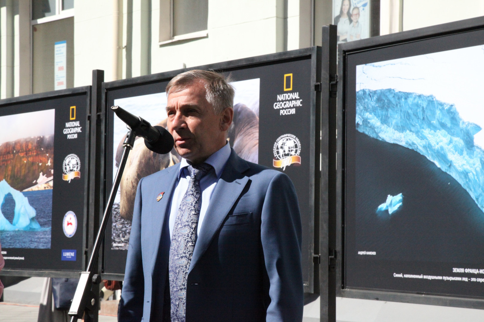 Торжественное открытие фотовыставки "Русский Север"