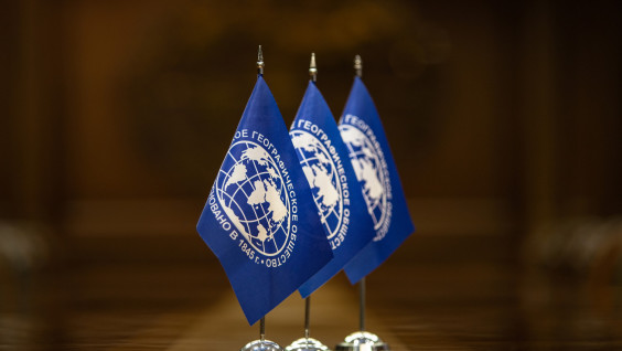 The RGS to Support Promising Russian Geographers at International Tourism Conference in Serbia