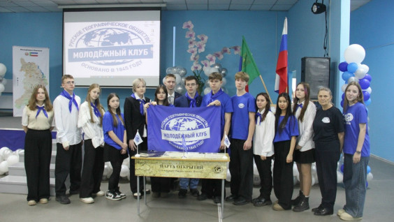 Новая парта открытий Русского географического общества появилась в Хакасии