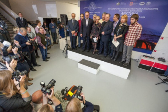 "The Arctic" photo exhibition