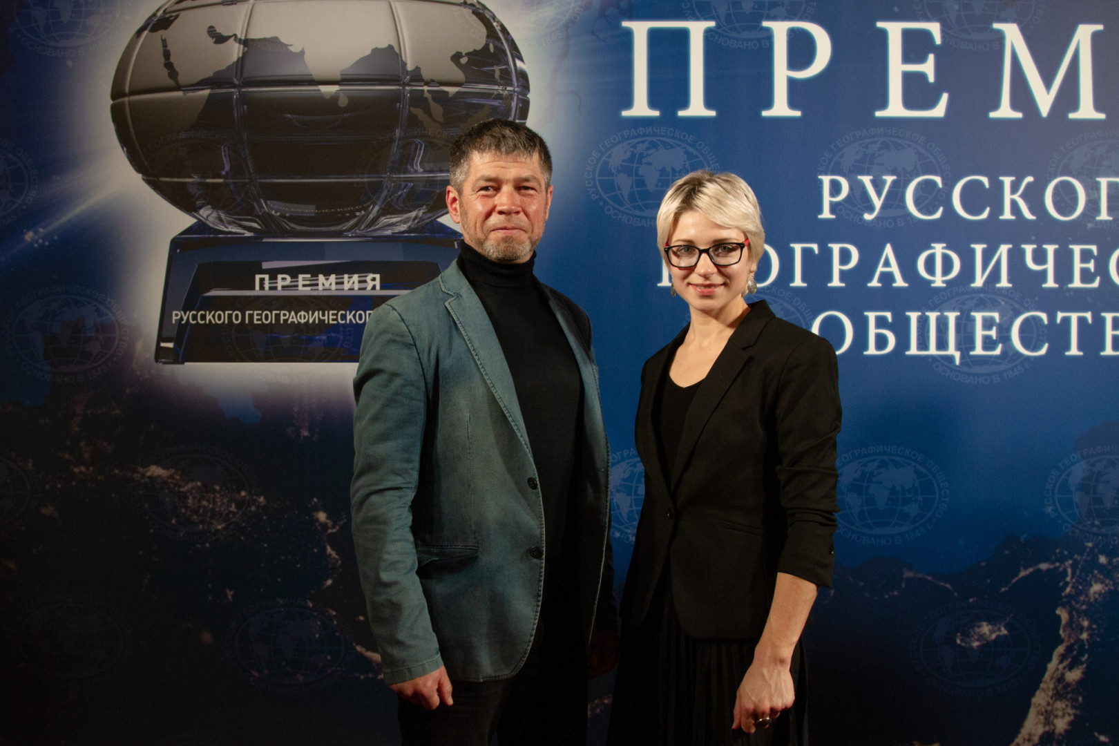 Премия РГО 2021