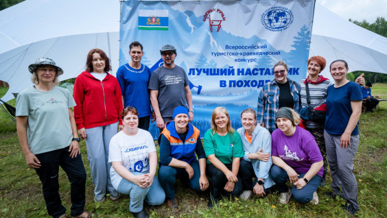 В «Оленьих ручьях» торжественно открыли финал конкурса «Лучший наставник в походе»