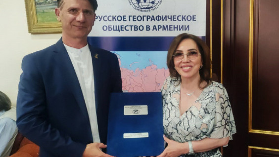 Conference Dedicated to Opening of the RGS Center in Armenia Starts in Yerevan