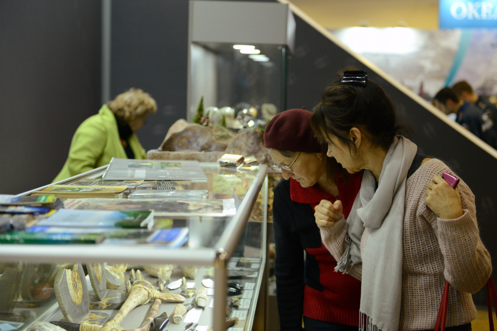 II Фестиваль Русского географического общества.