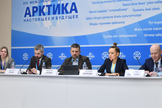 В Заполярье с РГО: на международном форуме рассказали о первых итогах экологического движения «Доброволец Арктики»