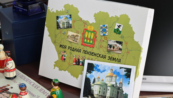 Как при помощи игровой карты и домино научить истории родного края