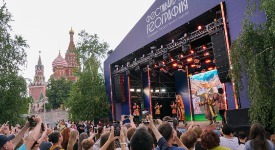 The VI Festival of the Russian Geographical Society has Ended in Moscow's Zaryadye Park