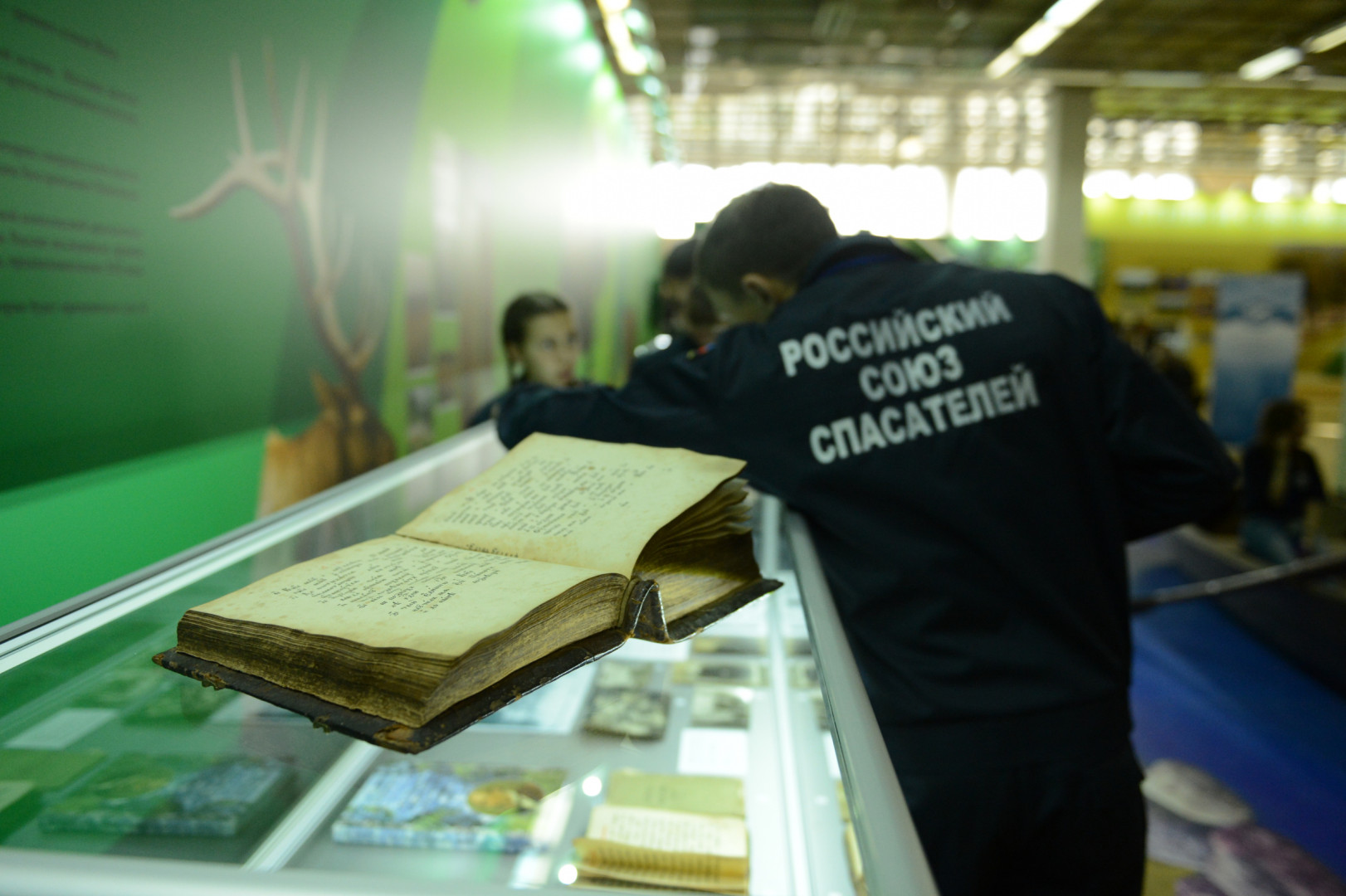 II Фестиваль Русского географического общества.