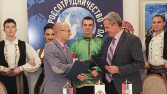 Birthday of Russian Geographical Society Center in Serbia