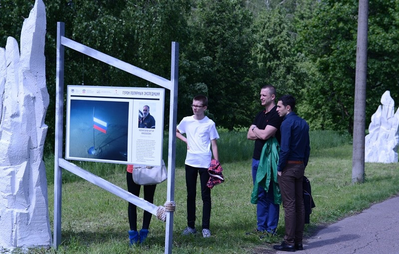 Аллея героев полярных экспедиций