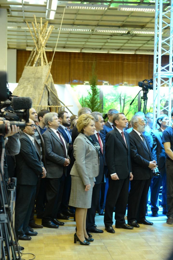 II Фестиваль Русского географического общества.