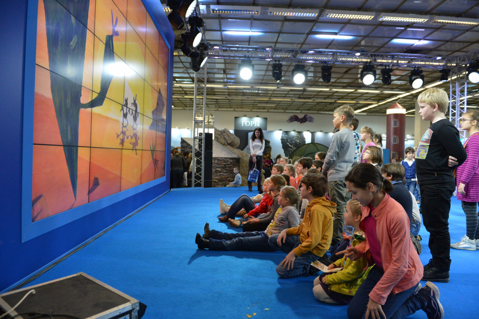 II Фестиваль Русского географического общества.