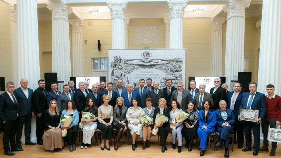 Состоялось торжественное заседание в честь 75-летия Ростовского отделения РГО