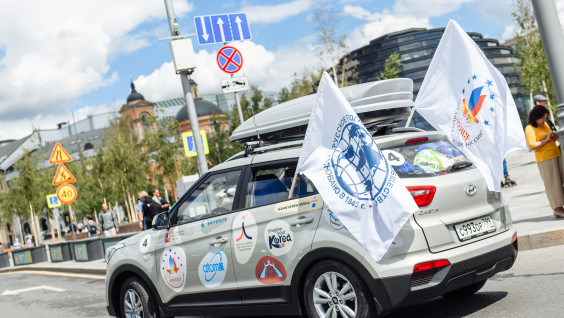 Международная автомобильная экспедиция "Зов предков" стартовала в парке "Зарядье"