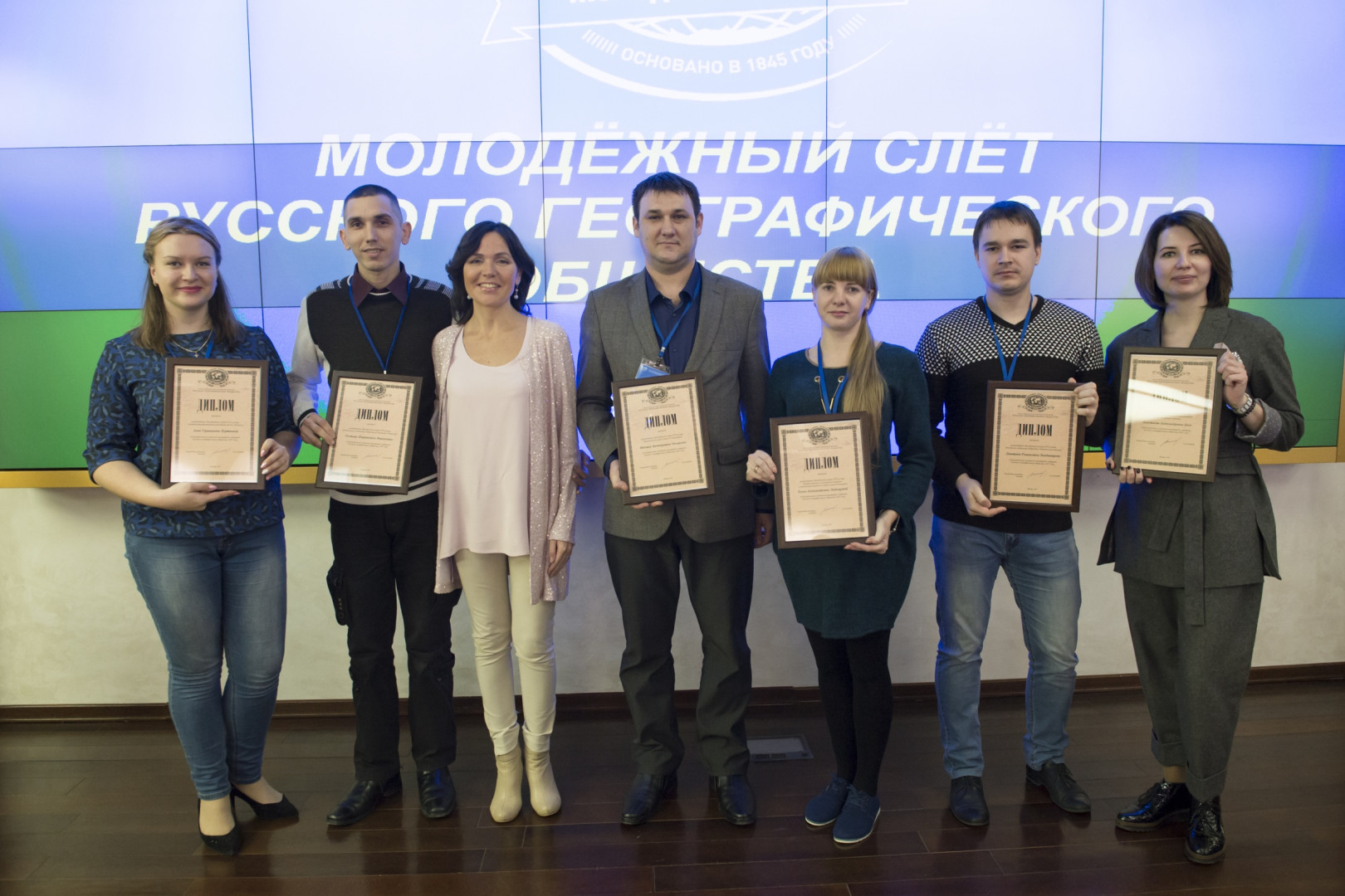 ТОРЖЕСТВЕННОЕ ОТКРЫТИЕ МОЛОДЁЖНОГО СЛЁТА РУССКОГО ГЕОГРАФИЧЕСКОГО ОБЩЕСТВА