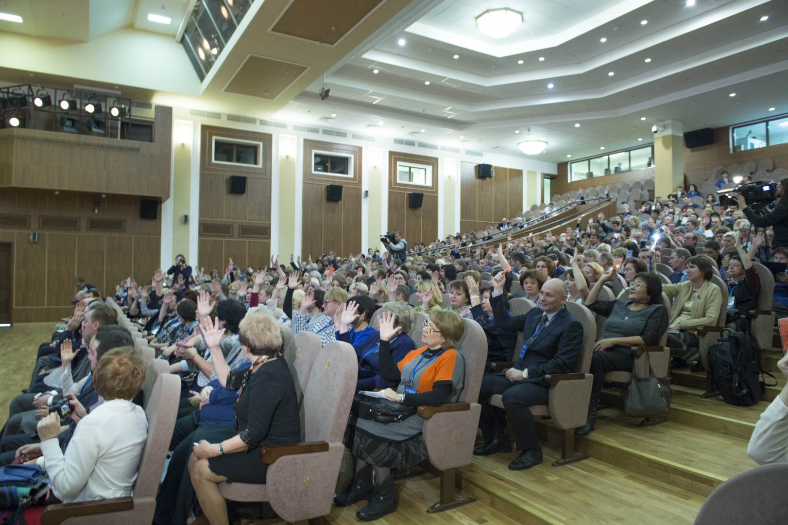 Всероссийский съезд учителей географии. День второй