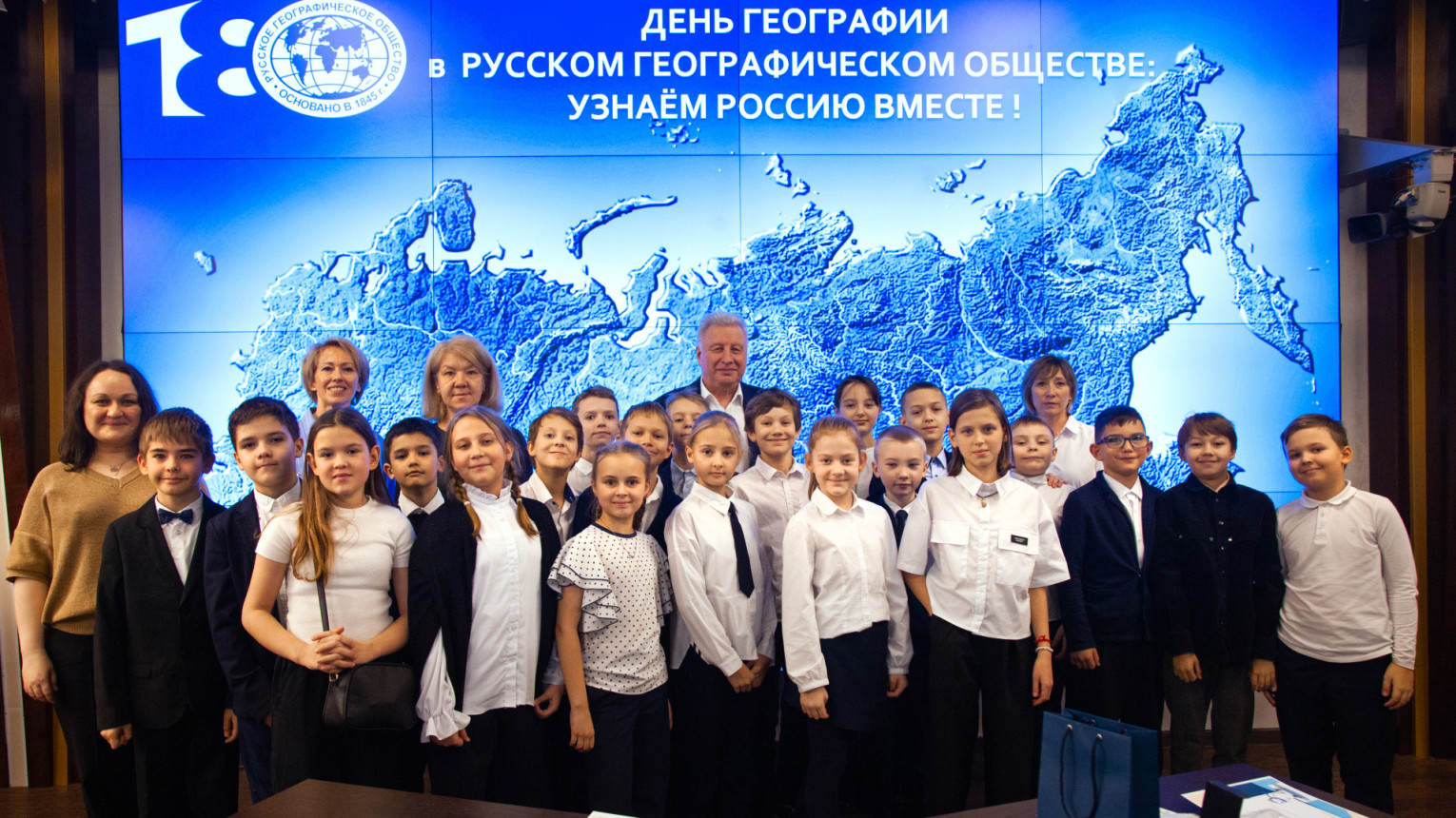 Участники урока географии в Штаб-квартире Русского географического общества в Москве. Фото: пресс-служба РГО