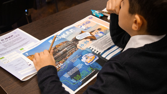 Русское географическое общество приступило к подведению итогов проведения акции «День географии в школе»