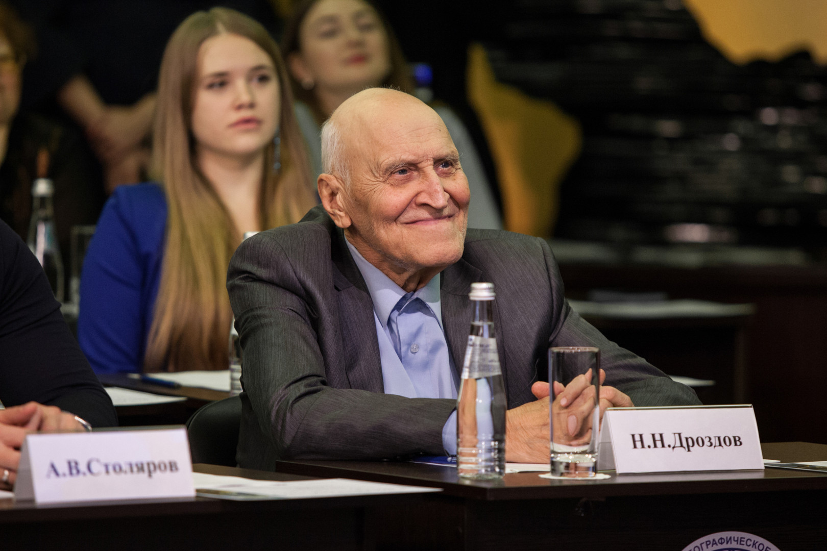 Географический диктант 2022 (Штаб-квартира РГО)