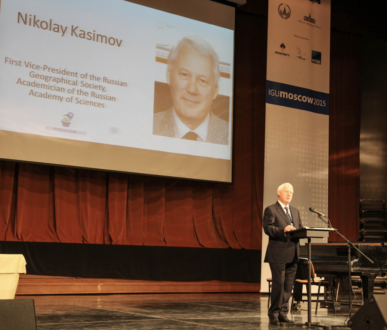 Региональная Конференция МГС (IGUMoscow, 17-21 августа 2015)
