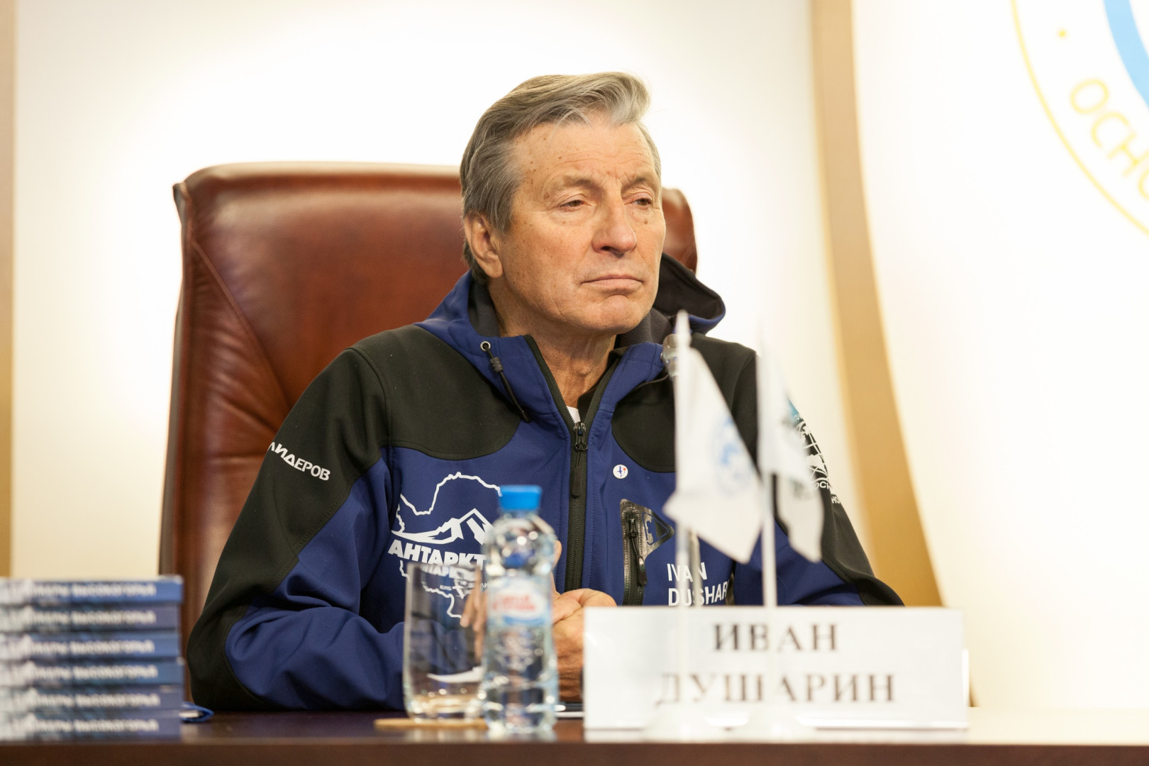 Пресс-конференция, посвященная завершению экспедиции "Антарктида. Клуб лидеров 2015"