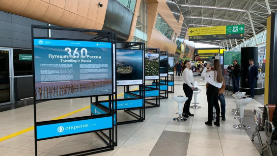 В виртуальное путешествие по России можно отправиться из аэропорта Казани