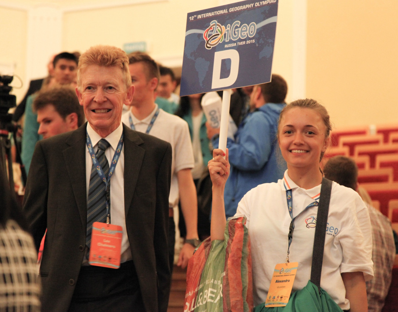 Региональная Конференция МГС (IGUMoscow, 17-21 августа 2015)