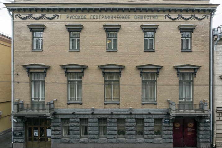 Санкт-Петербургское городское отделение