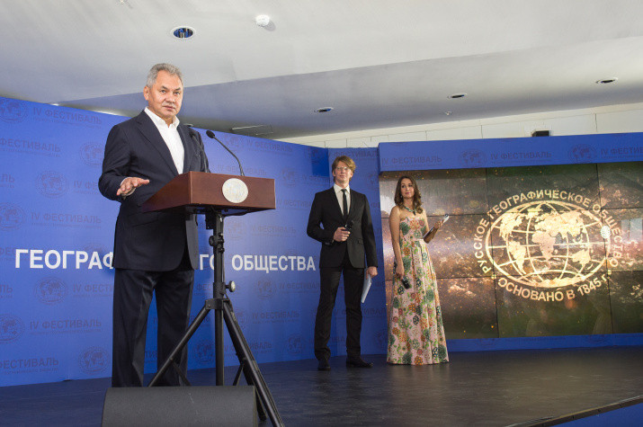 IV Фестиваль Русского географического общества