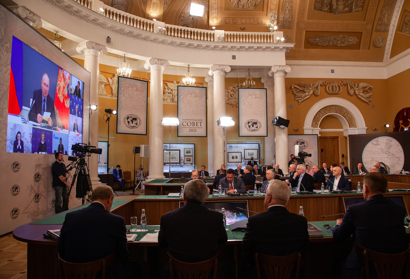Заседание Попечительского Совета Русского географического общества 2021