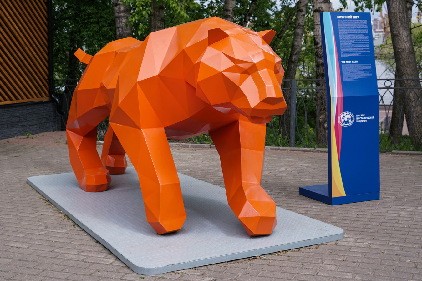 Полигональная фигура амурского тигра в парке 