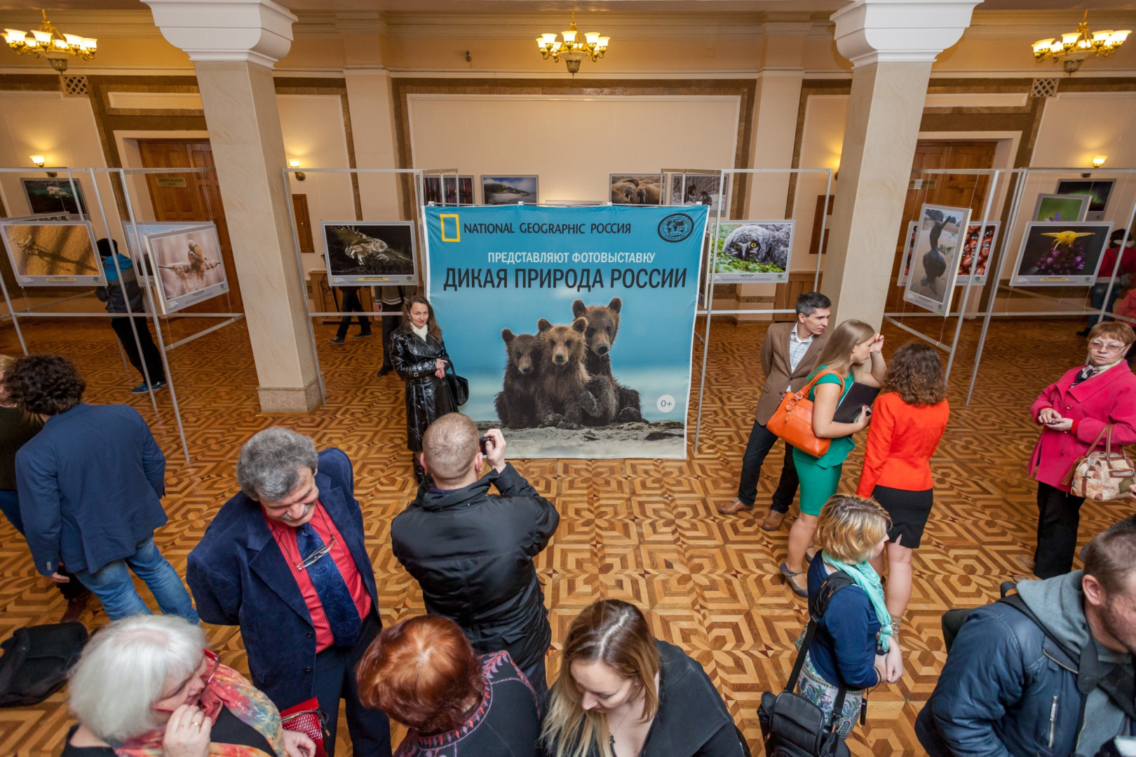 Фотовыставка «Дикая природа России – 2013» в Севастополе (5 апреля 2014)