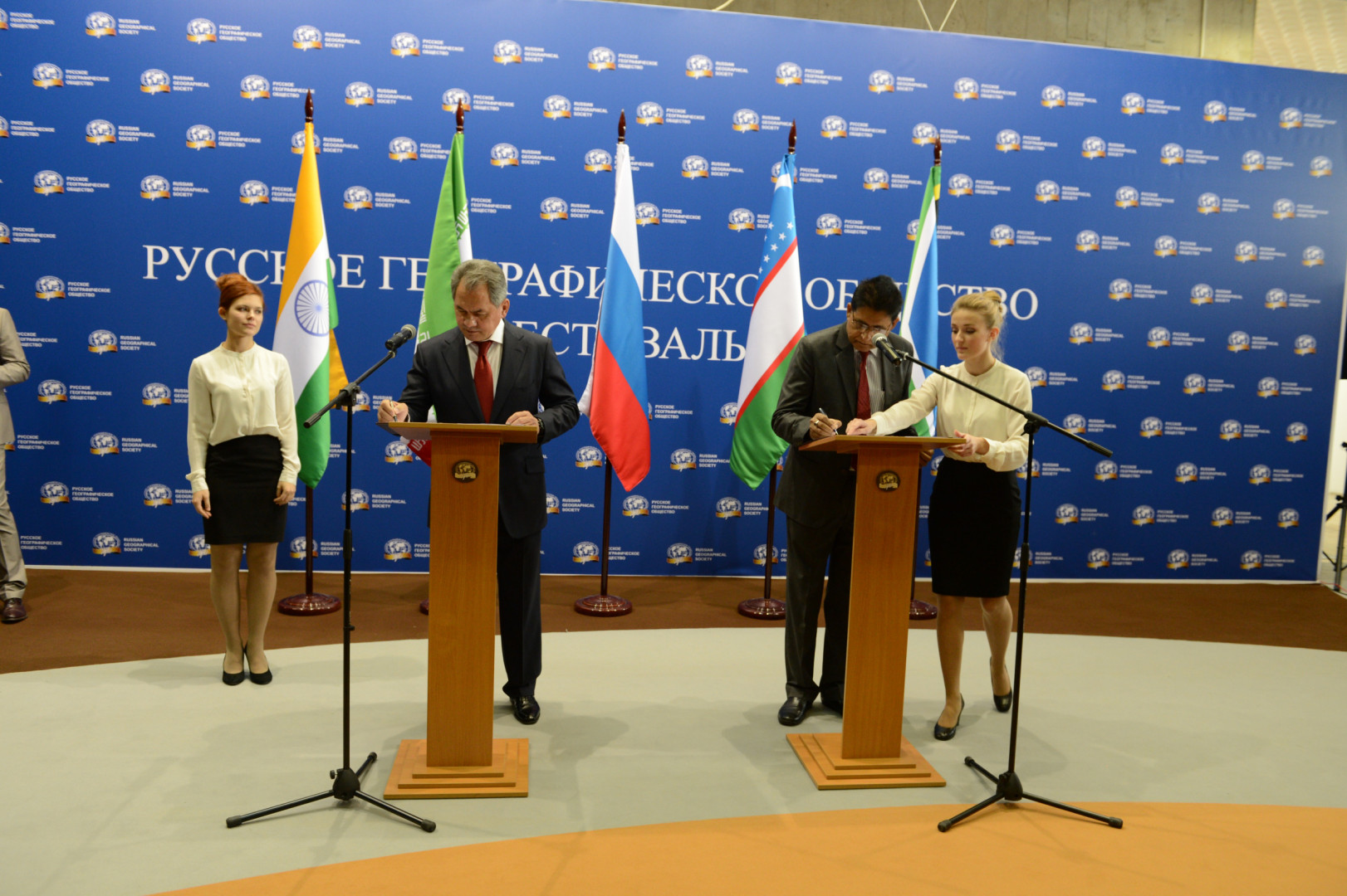 II Фестиваль Русского географического общества.
