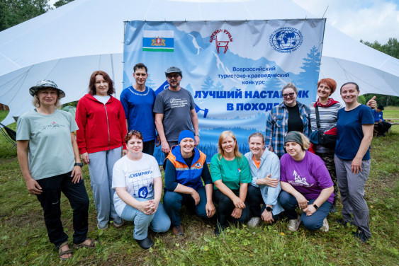 В «Оленьих ручьях» торжественно открыли финал конкурса «Лучший наставник в походе»