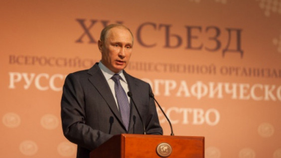 Vladimir Putin took part in the Russian Geographical Society’s XV Congress.