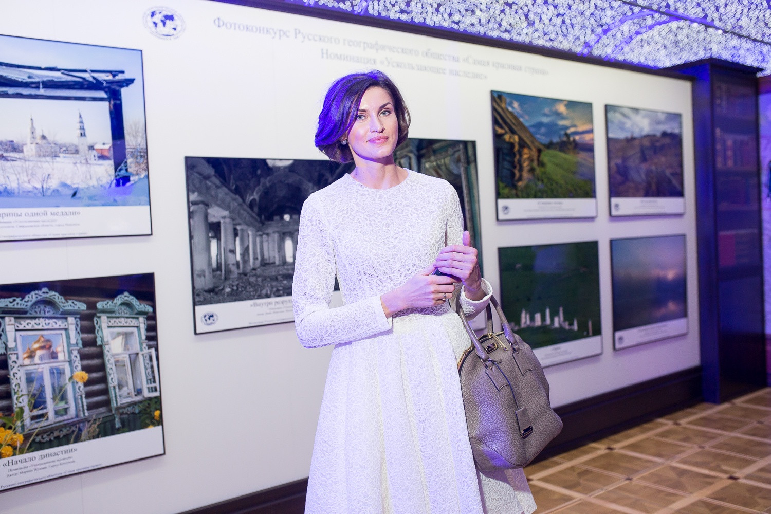 Торжественная церемония награждения лауреатов Премии РГО и победителей II фотоконкурса "Самая красивая страна"