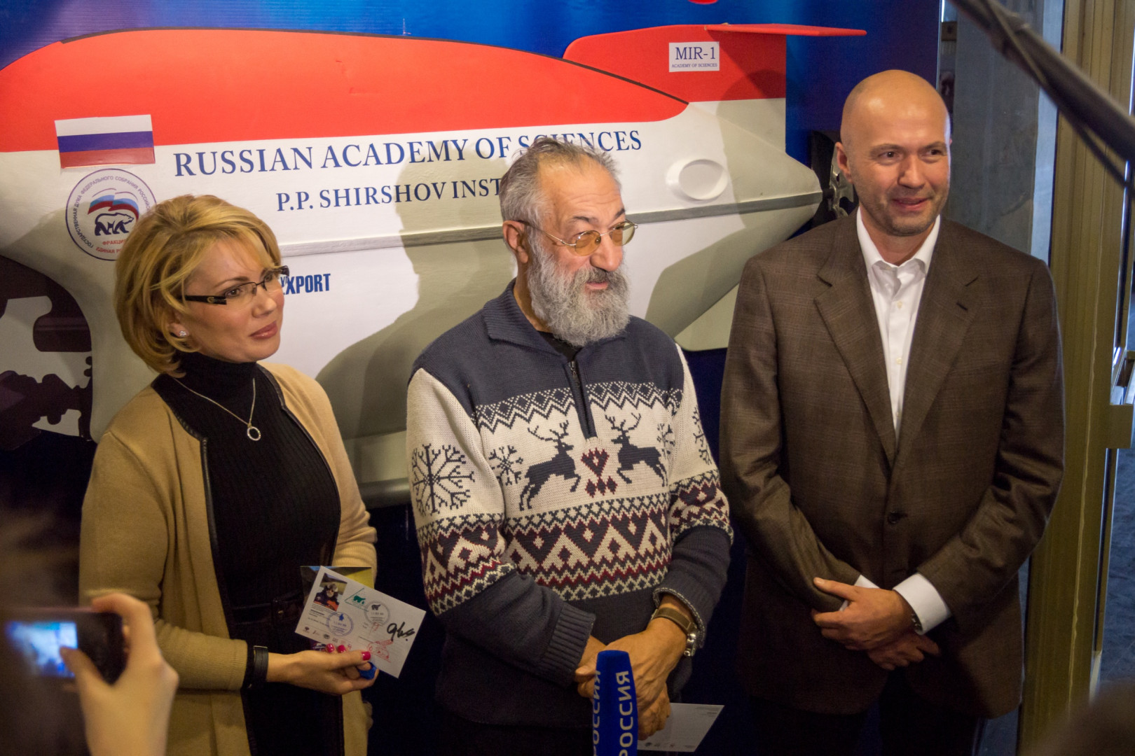 Открытие выставки "От Арктики до Антарктики"