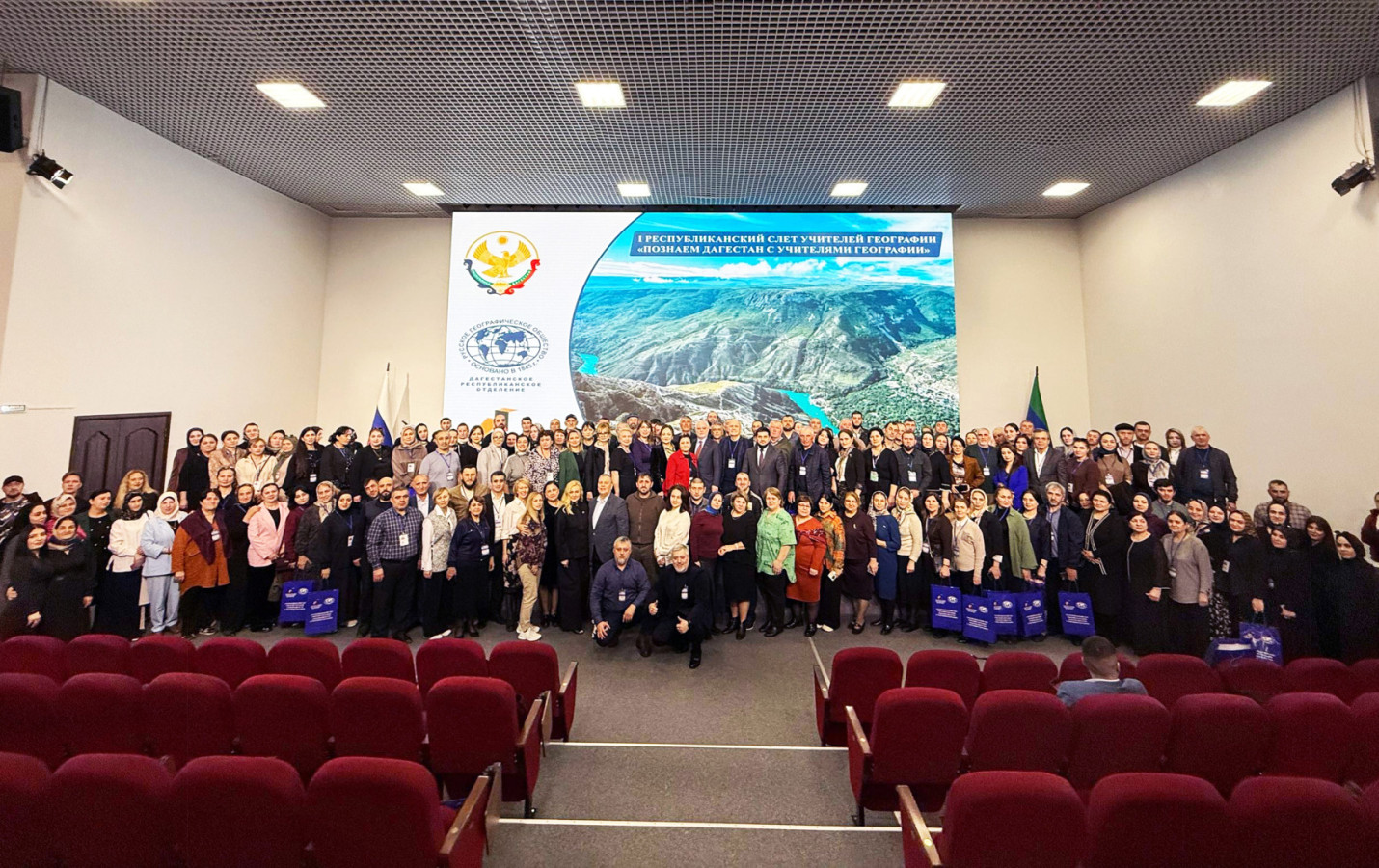 Участники слета. Фото: Дагестанское республиканское отделение РГО