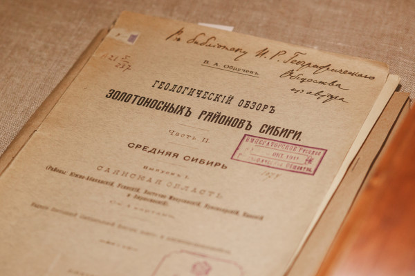  Экскурсия по выставке «Обручевы: территория открытий»