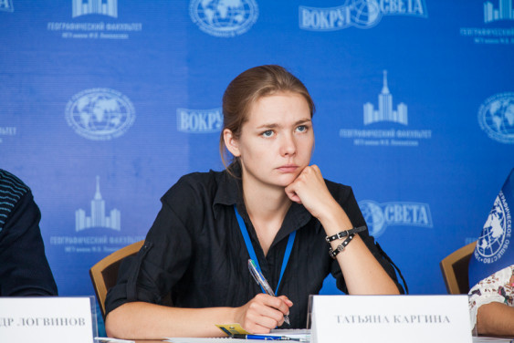 Завершилась Первая летняя школа Русского географического общества