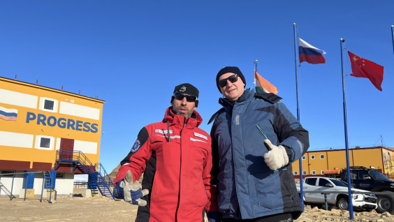 «Атлас к путешествию капитана Беллинсгаузена» передали в Антарктиду