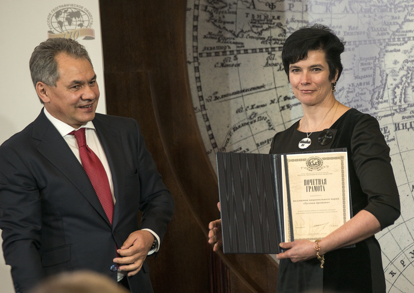 Заседание Попечительского Совета РГО 2015