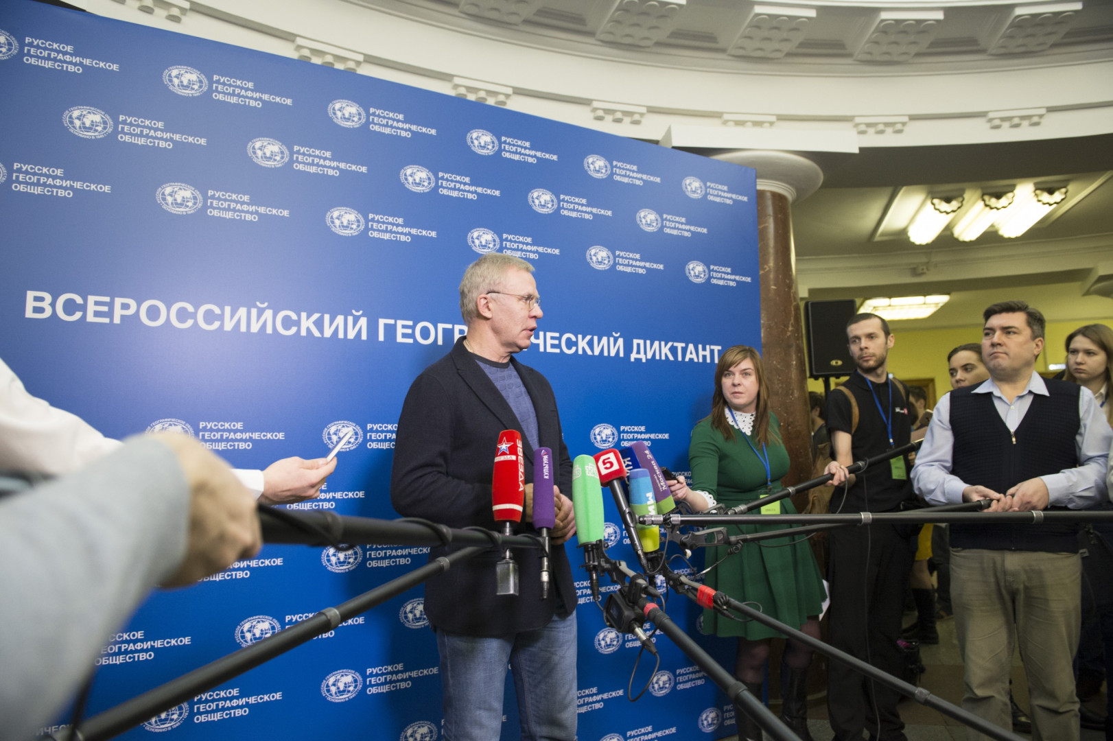 II Всероссийский географический диктант. МГУ им. М.В. Ломоносова