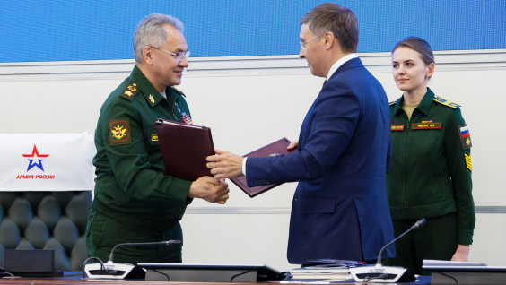 Минобрнауки России и РГО заключили соглашение о сотрудничестве